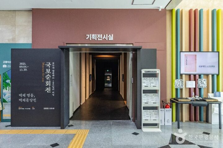 진안_진안역사박물관 (8)