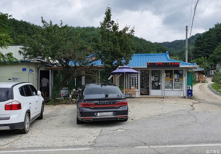고향집