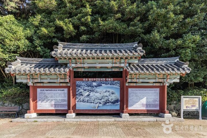 통영_통영 한산도 이충무공 유적 (2)