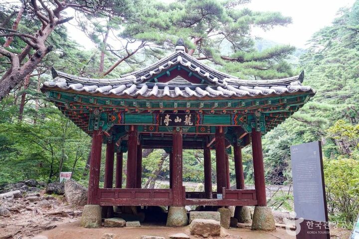 농산정 (3)