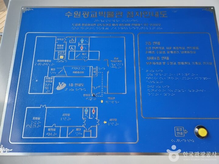수원광교박물관_6