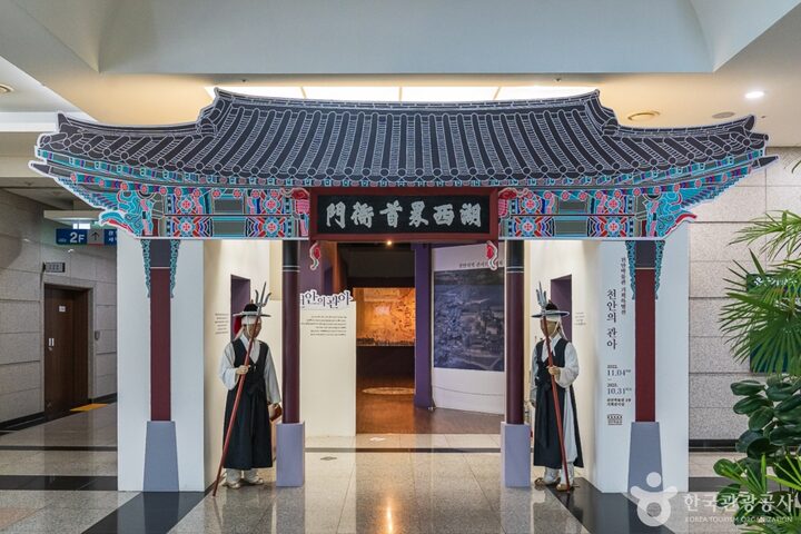 천안박물관 (12)
