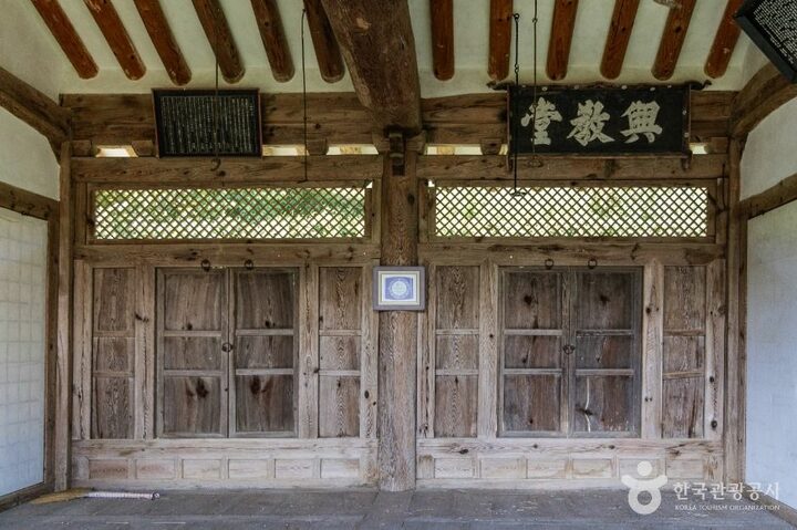 봉화_구만서원 (4)