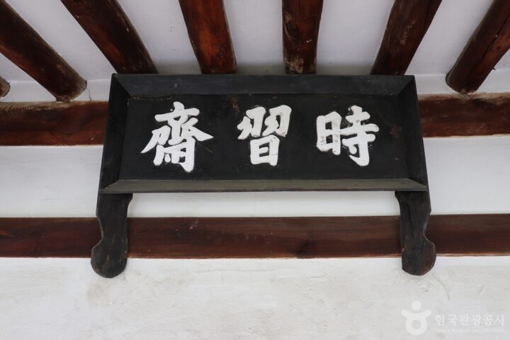 도산서원(대전) (19)