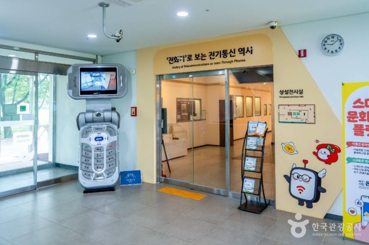 여주_여주시립 폰박물관 (2)