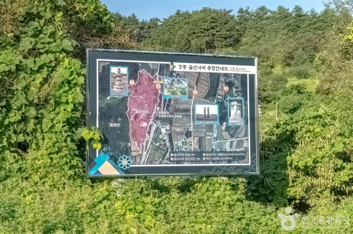 강릉 굴산사지 (9)