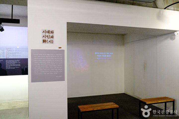 김수영문학관