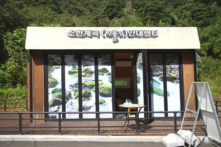 삼척초당굴 (5)