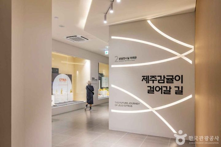 서귀포_감귤박물관 (8)