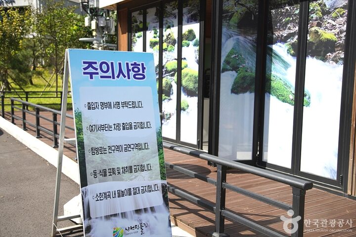 삼척초당굴 (6)