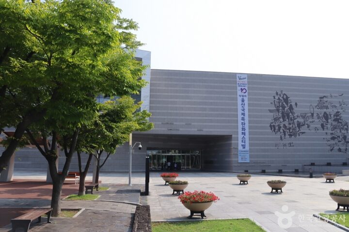 울산박물관 (3)