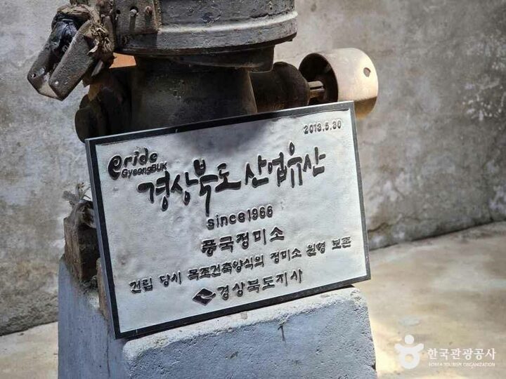 경북_영주_영주근대역사문화거리_내부_2.jpg