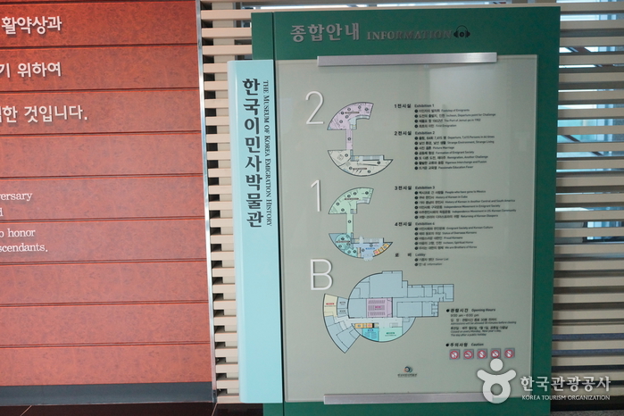 무장애_신규_인천_한국이민사박물관17