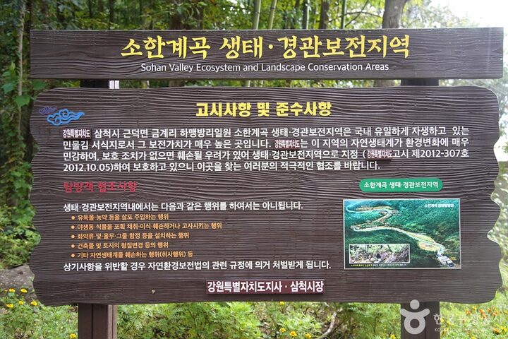 삼척초당굴 (9)