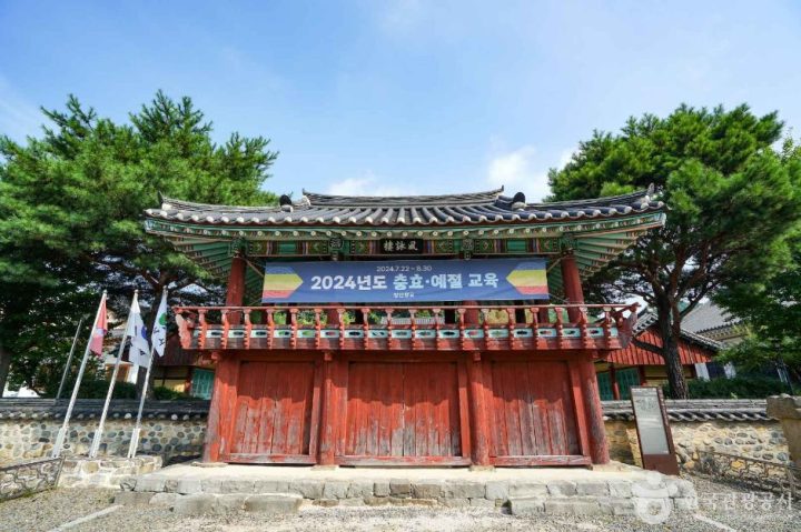 양산향교 (2)