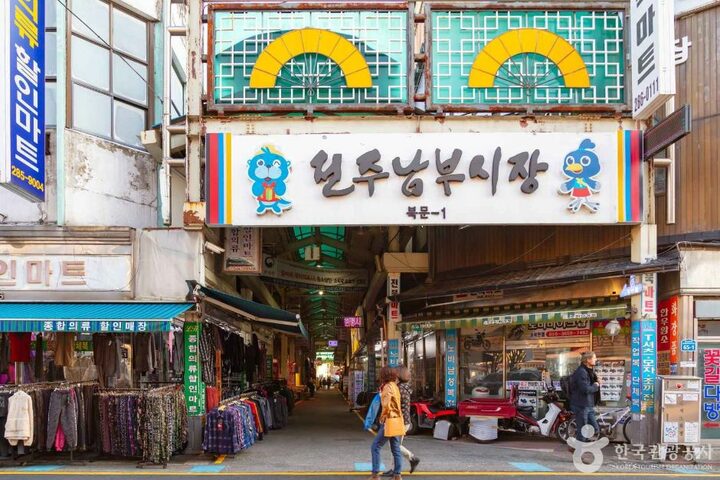전주남부시장