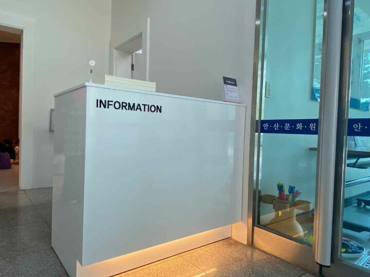 안산향토사박물관_안내데스크