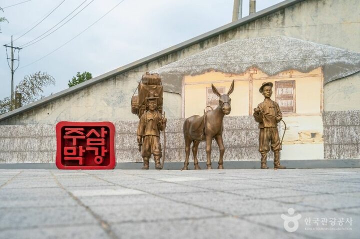 예천_예천 삼강주막 (7)