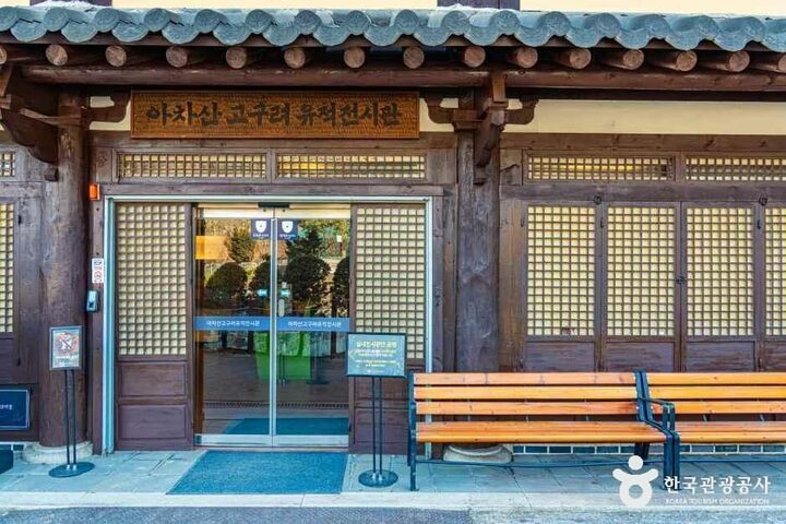 구리_고구려대장간마을 (1).jpg