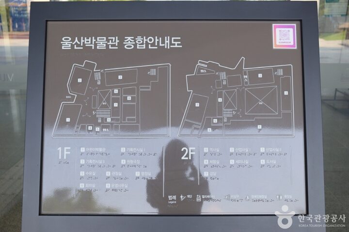 울산박물관 (6)