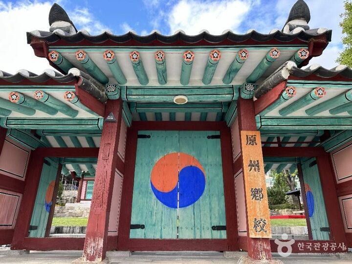 원주_원주향교 (2)