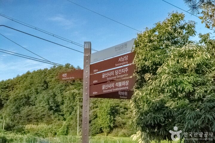 강릉 굴산사지 (17)