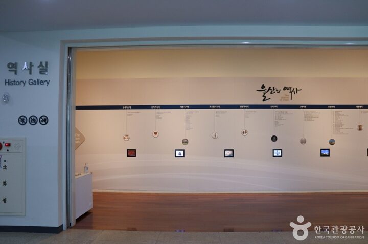 울산박물관 (7)