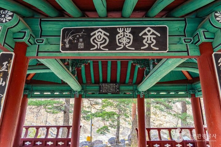 동해_금란정 (6)