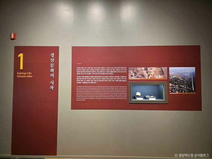 경산_경산시립박물관 (3).jpg