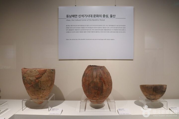 울산박물관 (9)