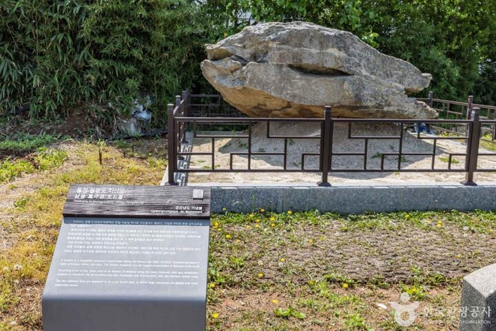 봉평동지석묘 (3)
