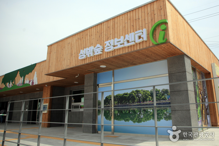 [성주] 7