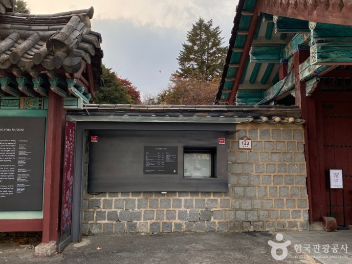 온양민속박물관_2