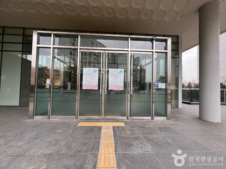 하남역사박물관_4