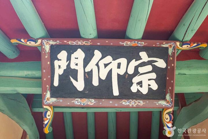 경북_경주_구강서원 (3)