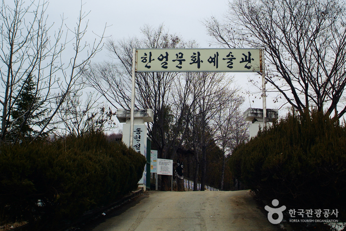 한얼문화예술회관_00