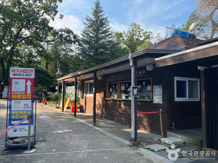 국립수목원 산림박물관_15