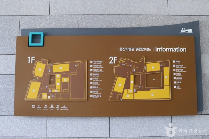 울산박물관 (13)