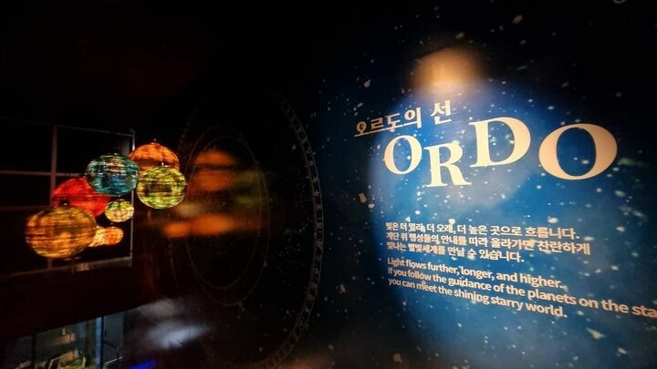 별마로천문대