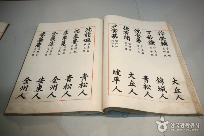 서울대학교 규장각 의궤_1