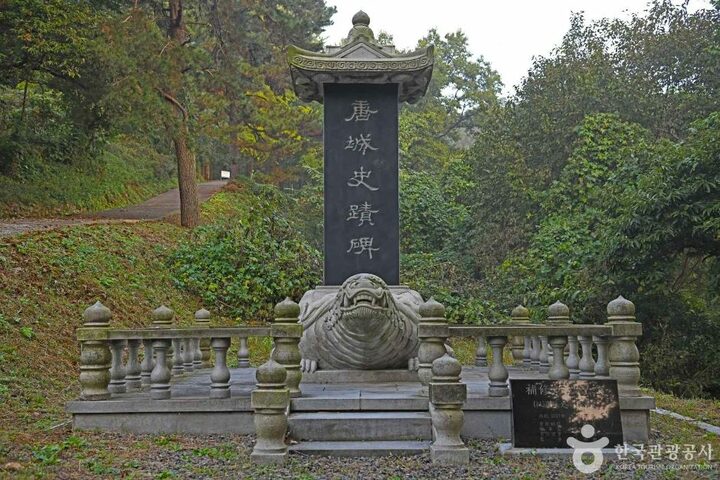 경기_화성_화성 당성 (7)