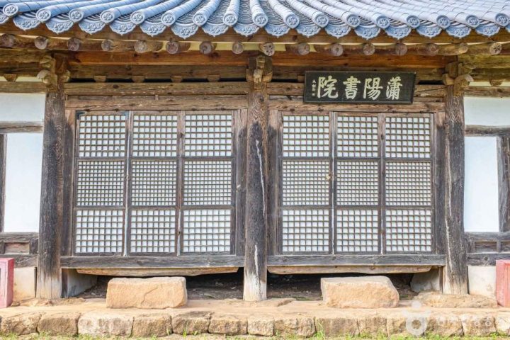 경북_문경_소양서원 (2)