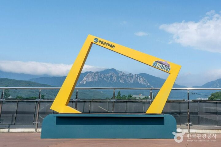 속초_국립산악박물관 (4)