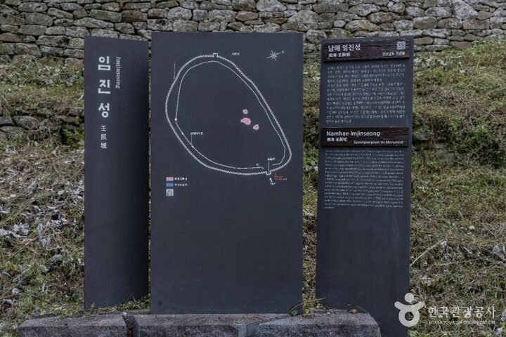 남해_임진성 (3)