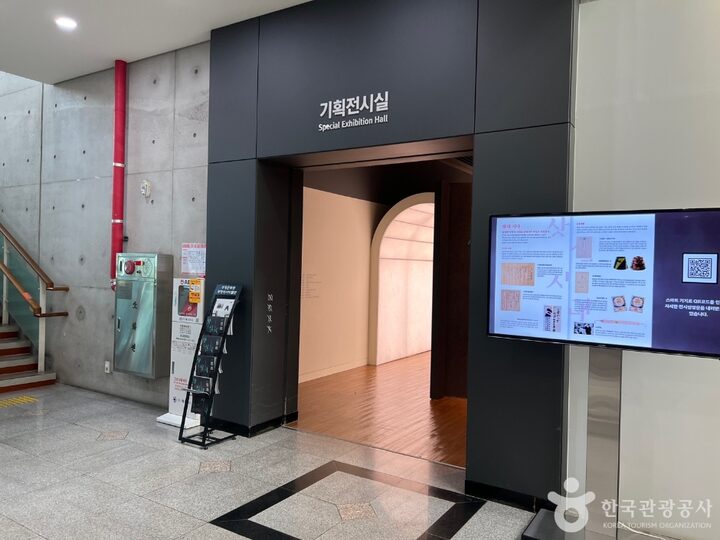 인천부평역사박물관_10