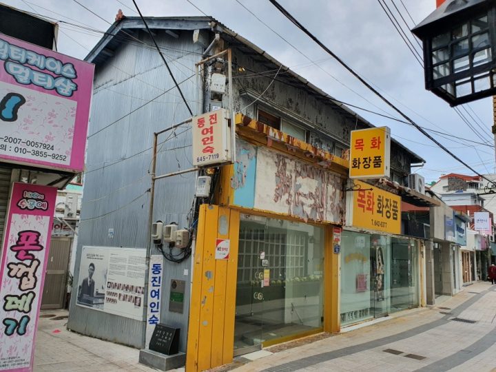 통영_김상옥_생가