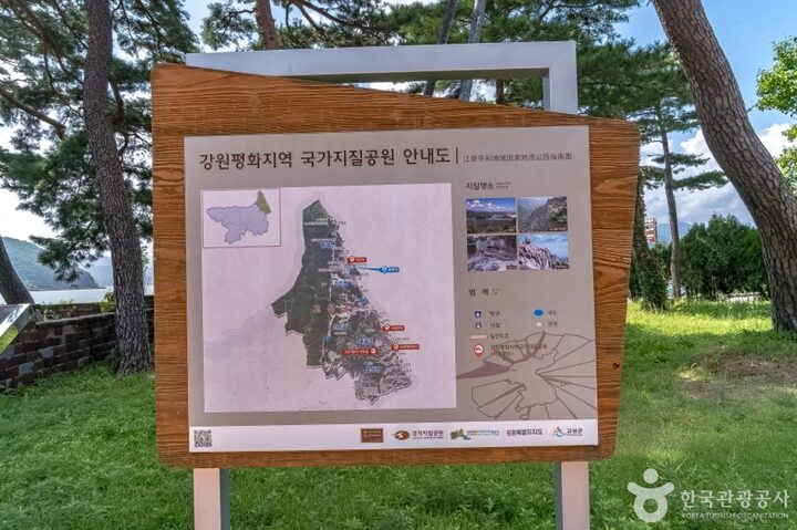 화진포(강원평화지역 국가지질공원)5