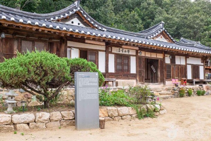 청송_서벽고택 (7)