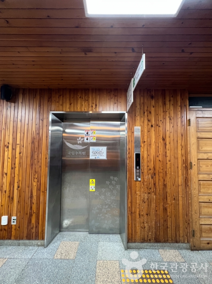 국립수목원 산림박물관_20