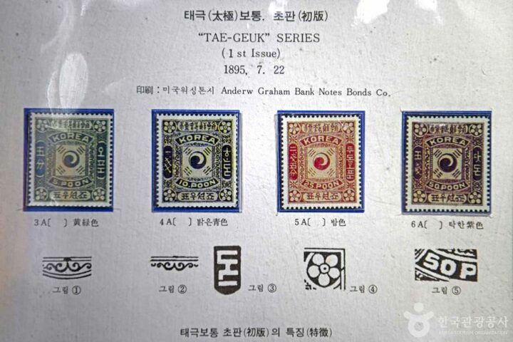 담양우표박물관 (4)